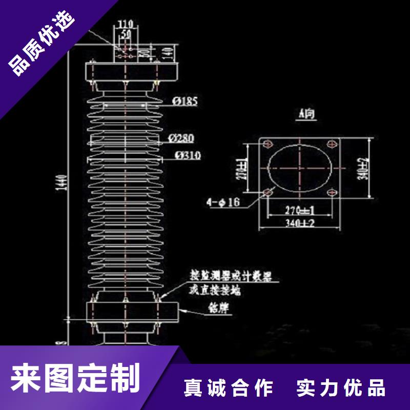 避雷器YH1.5W5-72/186【羿振电力】