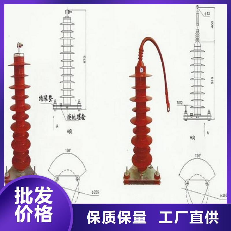 避雷器HY5WZ-51/134Q【羿振电力设备】