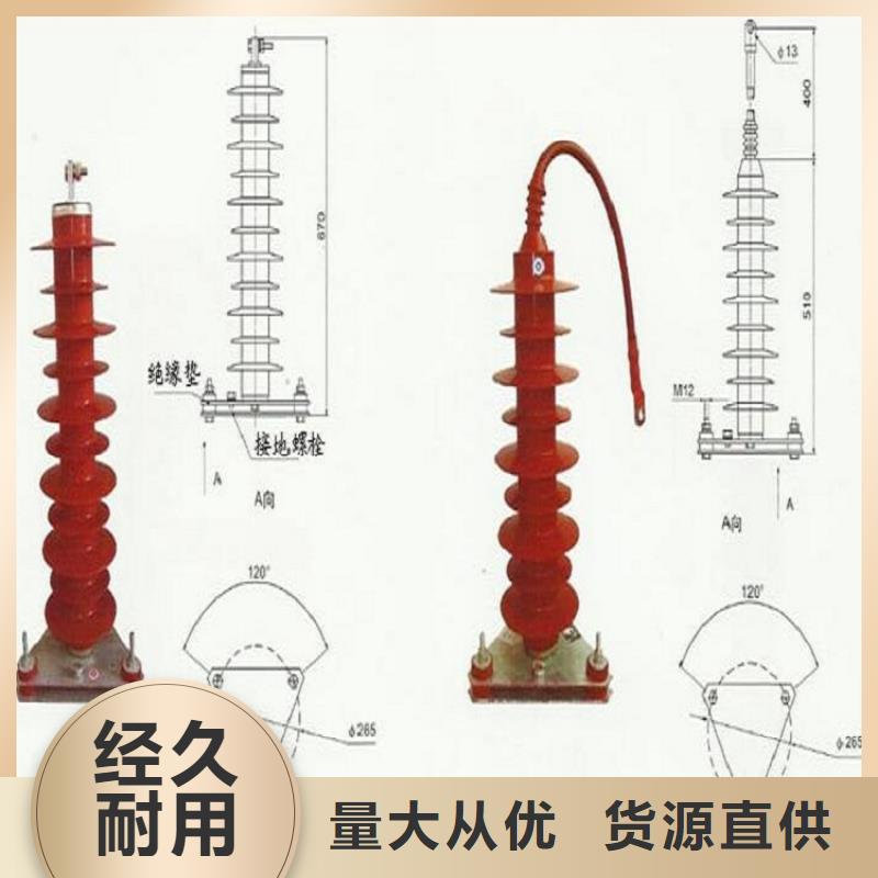 YHSW2-17/45避雷器【上海羿振电力设备有限公司】