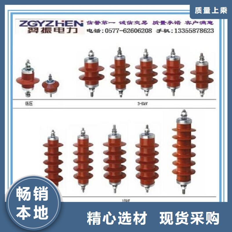 【避雷器】YH5WD-8/18.7