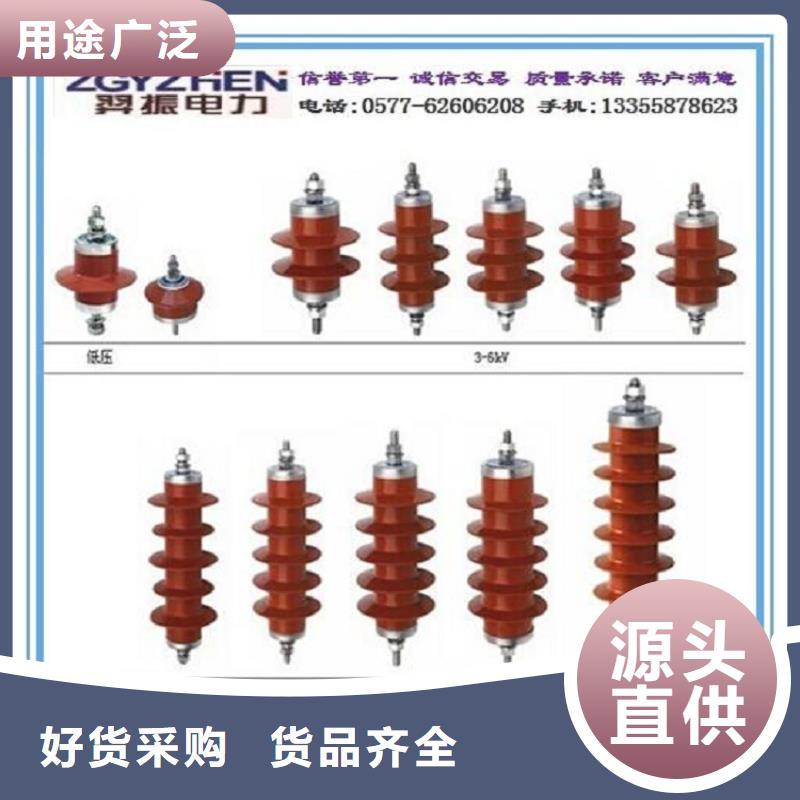 氧化锌避雷器YH10W-102/266图片