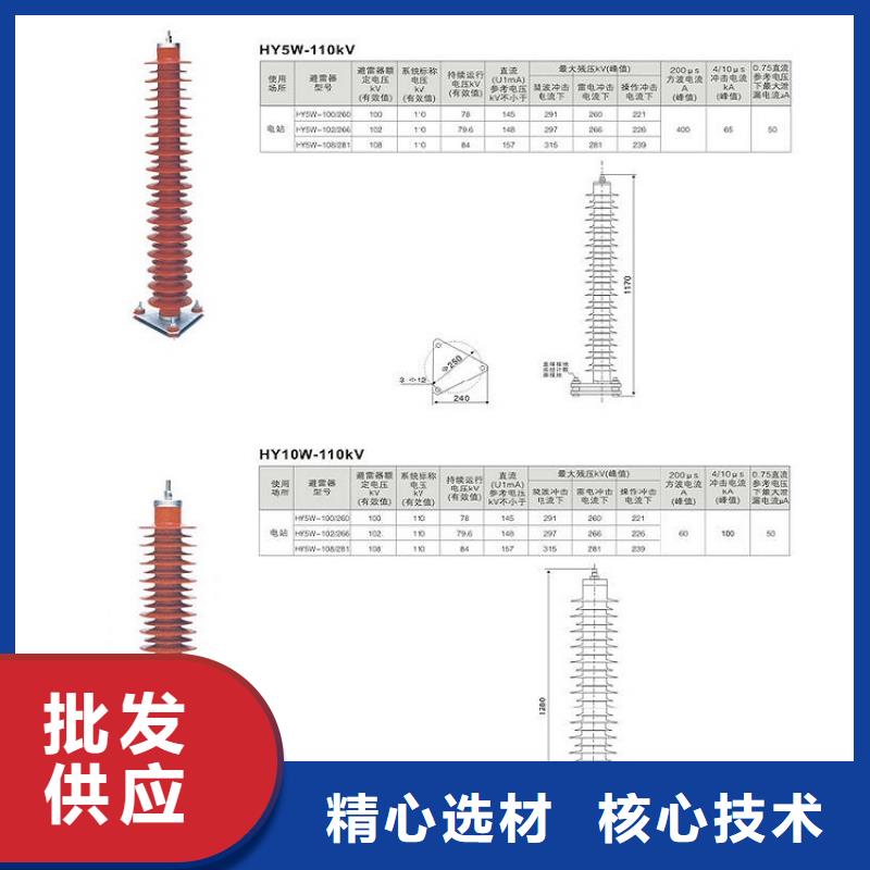 Y20W-444/1106W