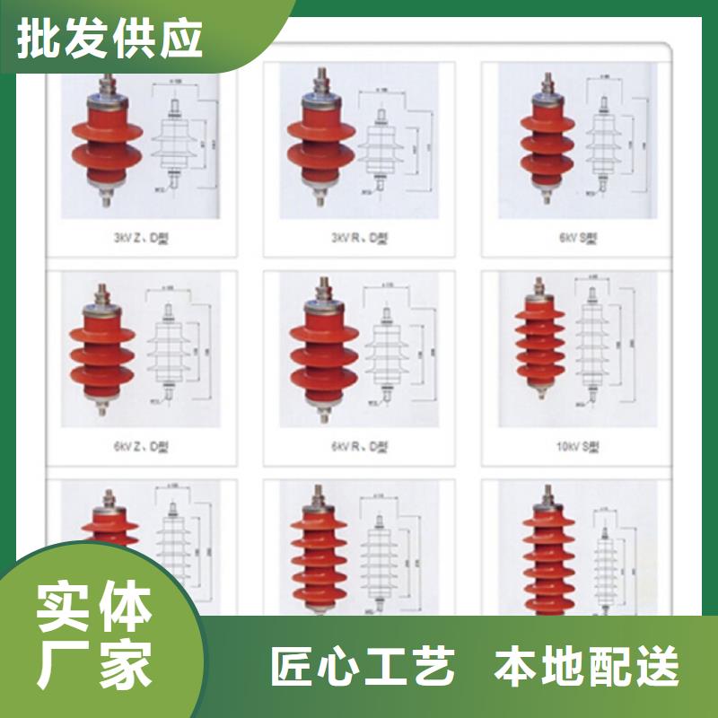 _氧化锌避雷器HY5W2-17/45【羿振电力设备】