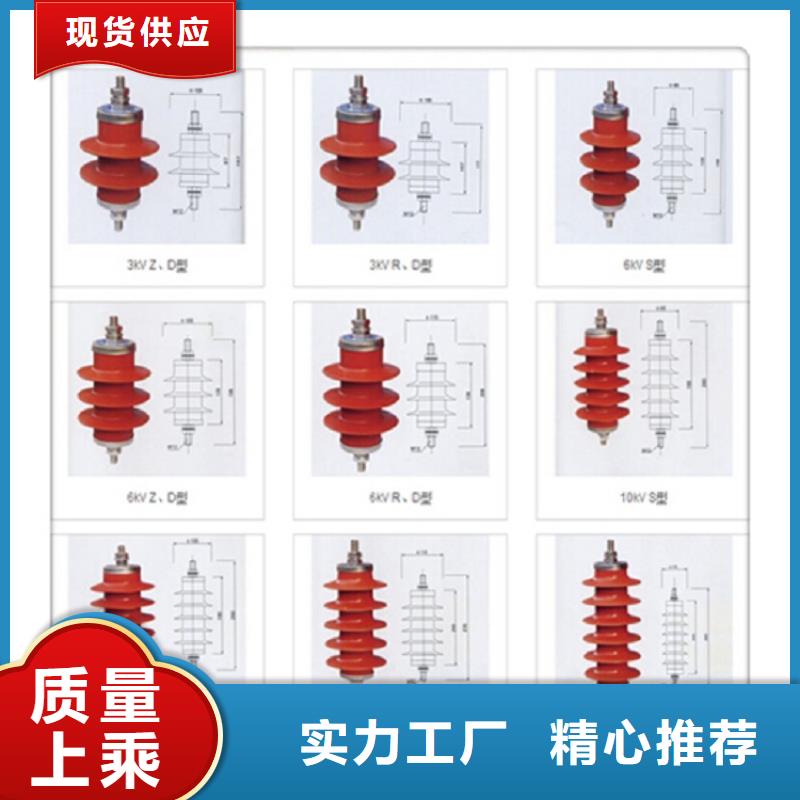 避雷器HY10WZ-192/500.