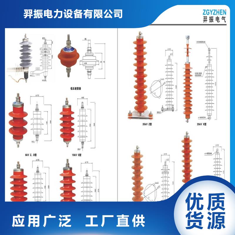 避雷器Y5W-12.7/44..