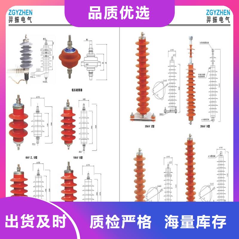 跌落式避雷器HY5WS-17/50DL