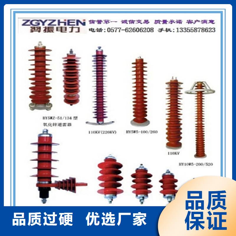 氧化锌避雷器YH1.5WS-0.8/2.3货源充足