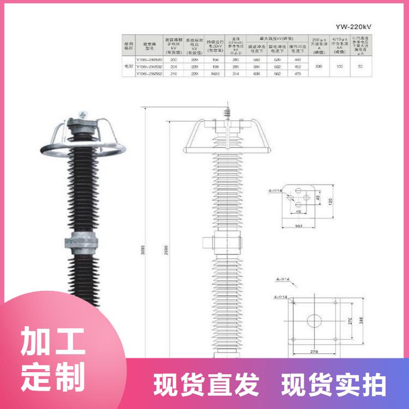 氧化锌避雷器HY5WD1-20/45货源充足