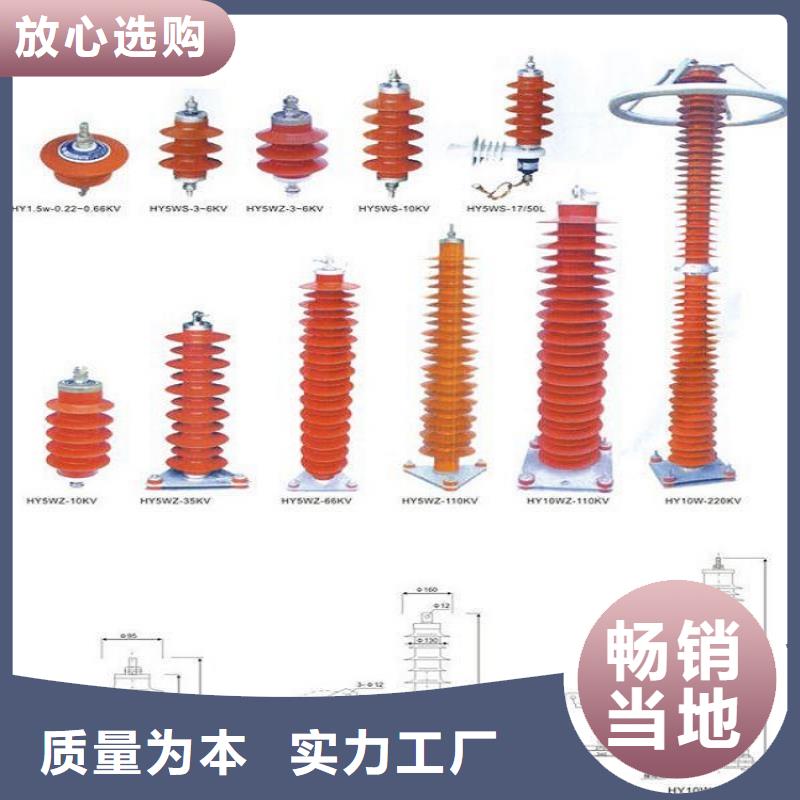 【避雷器】YH2.5WD1-8/18.7