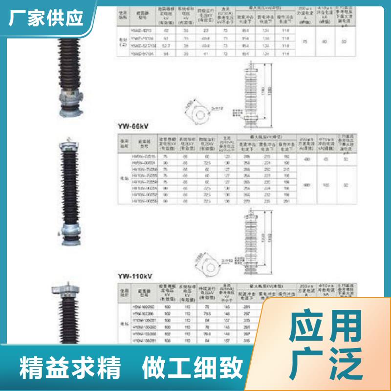 YH5CX5-17/50A