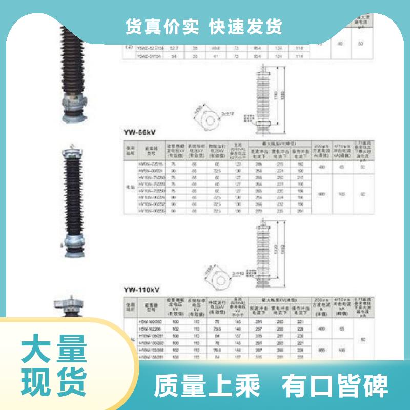 避雷器HY3W-0.5/2.6（YH3W-0.5/2.6）