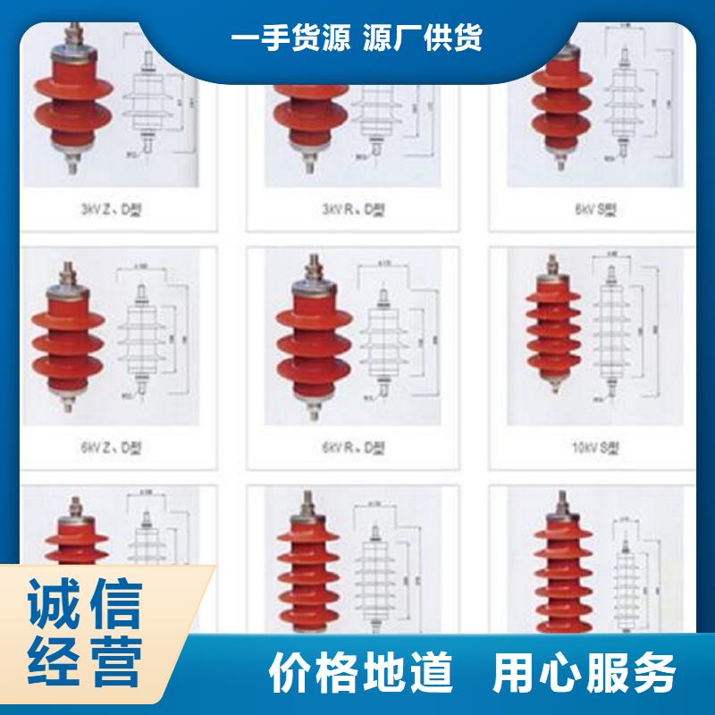 YH5WZ-17/45复合外套氧化锌避雷器