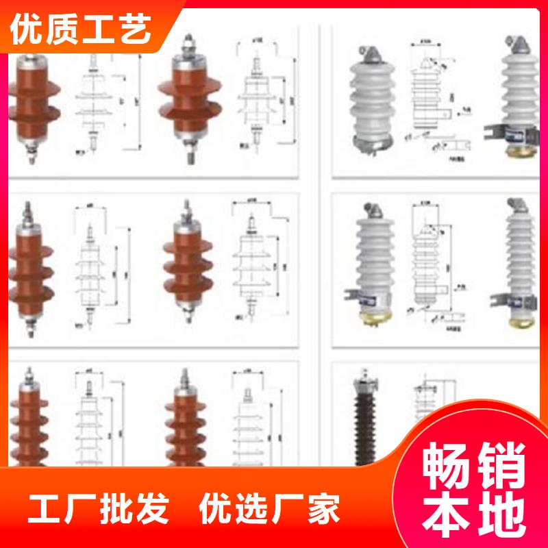 金属氧化物避雷器HY5WX-51/134