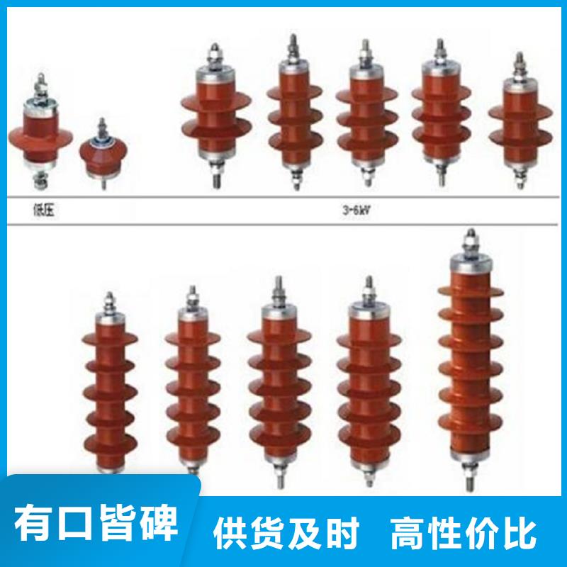 氧化锌避雷器YH5W5-4/9.5放心选择