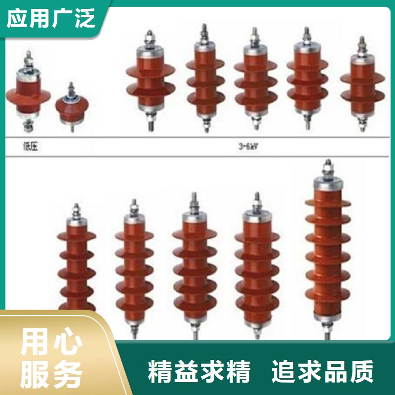 氧化锌避雷器HY10WX-51/134