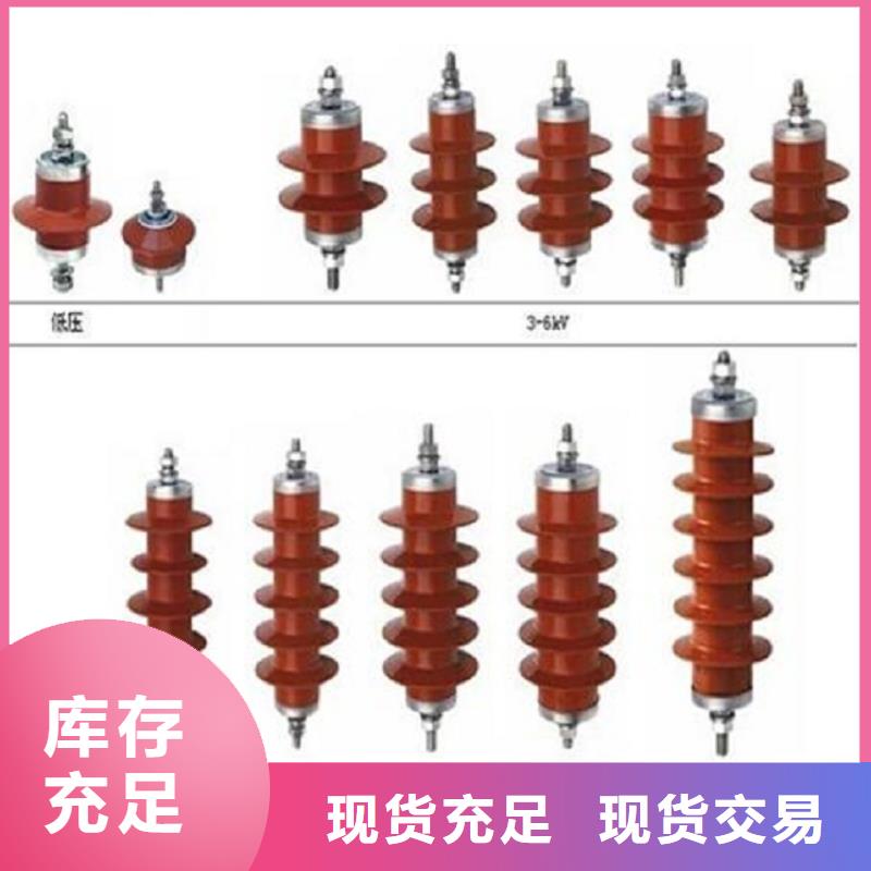 避雷器Y5W5-90/235.