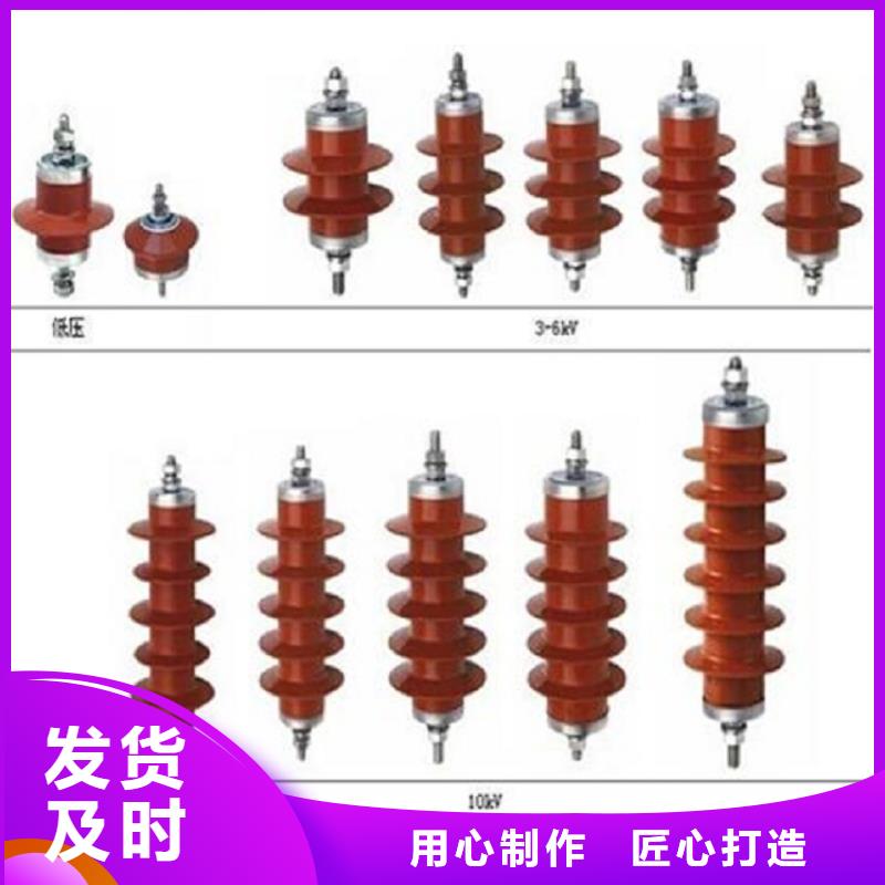 氧化锌避雷器YH10W5-102/266GY