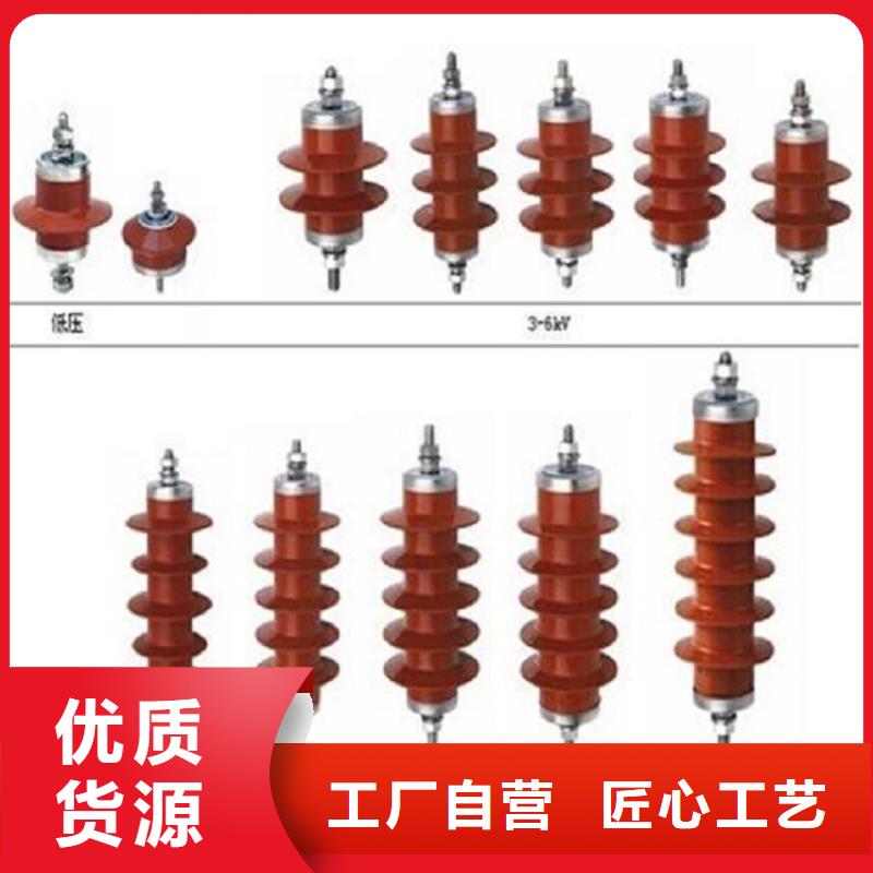 YH1.5W-144/320