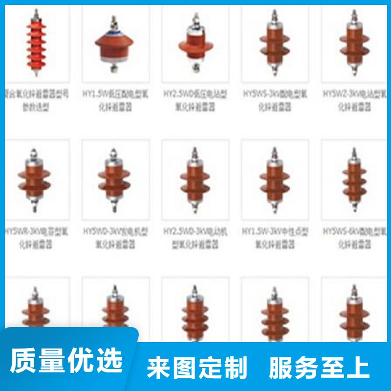 氧化锌避雷器YH10CX4-102/296K价格实惠