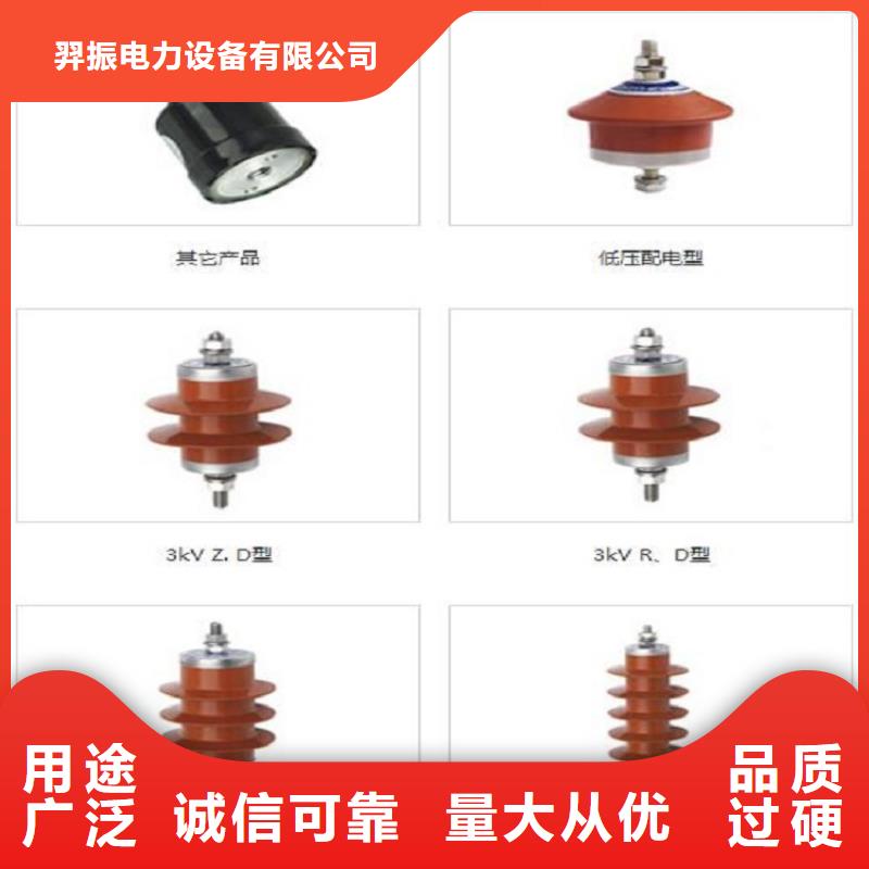 避雷器YH1.5W5-72/186【羿振电力】