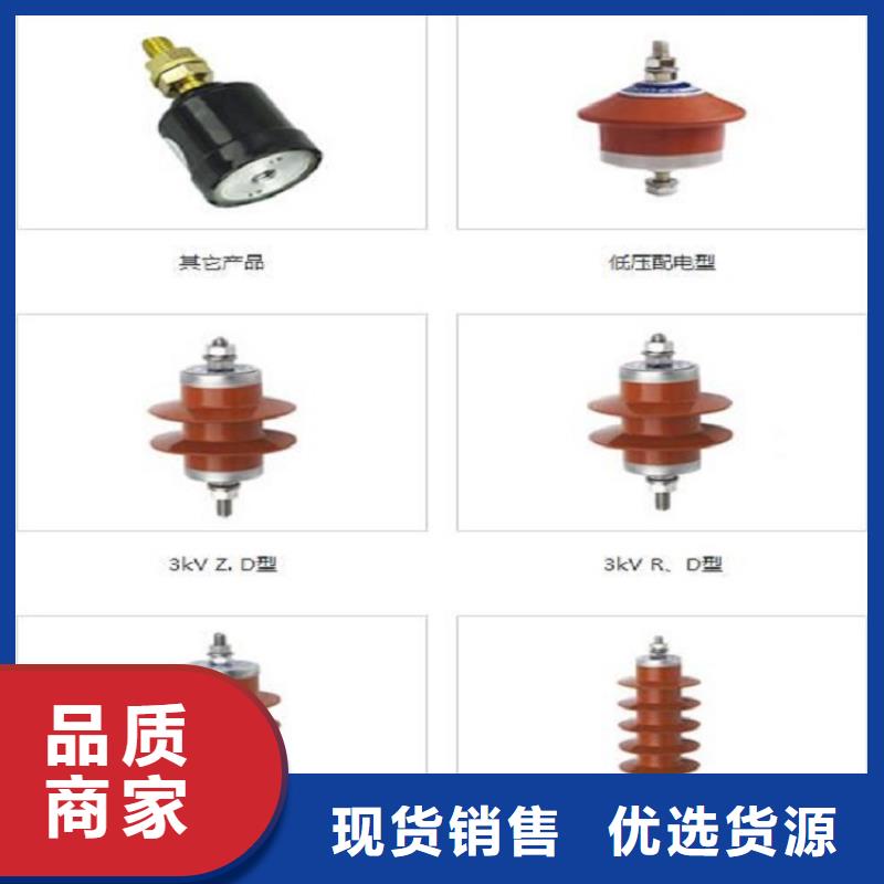 【羿振】避雷器YH5WZ2-5/13.5