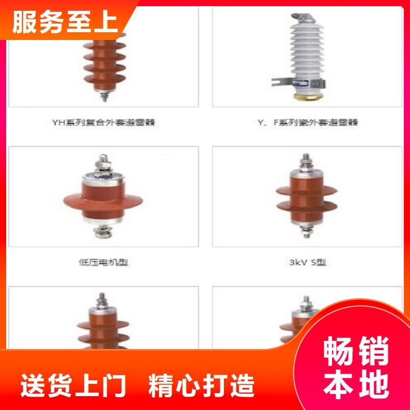 氧化锌避雷器HY5CS-12.7/45了解更多