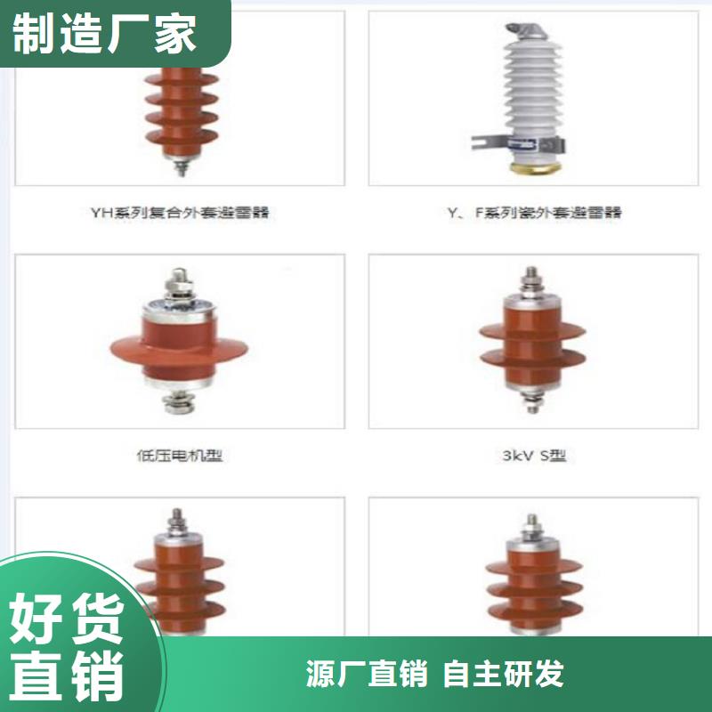 避雷器Y5W-12.7/44..