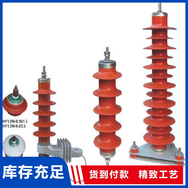 跌落式避雷器HY5WS-17/50DL生产厂家