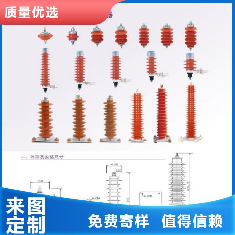 避雷器HY1.5WD-12/26【羿振电气】