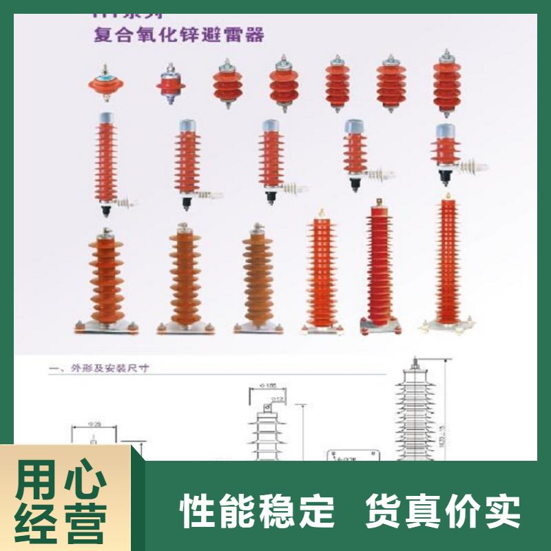 氧化锌避雷器YH5W-84/221价格合理