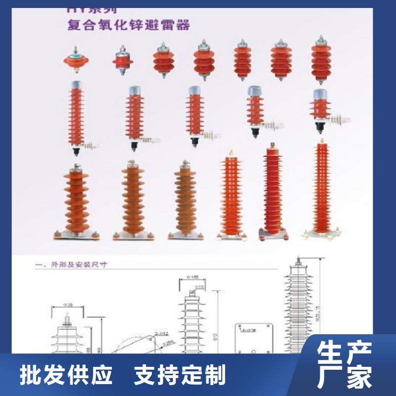 避雷器YH10WX5-51/134(L)上海羿振电力设备有限公司