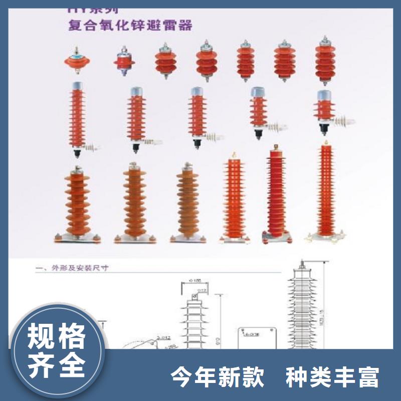 氧化锌避雷器Y5W5-204/532量大从优