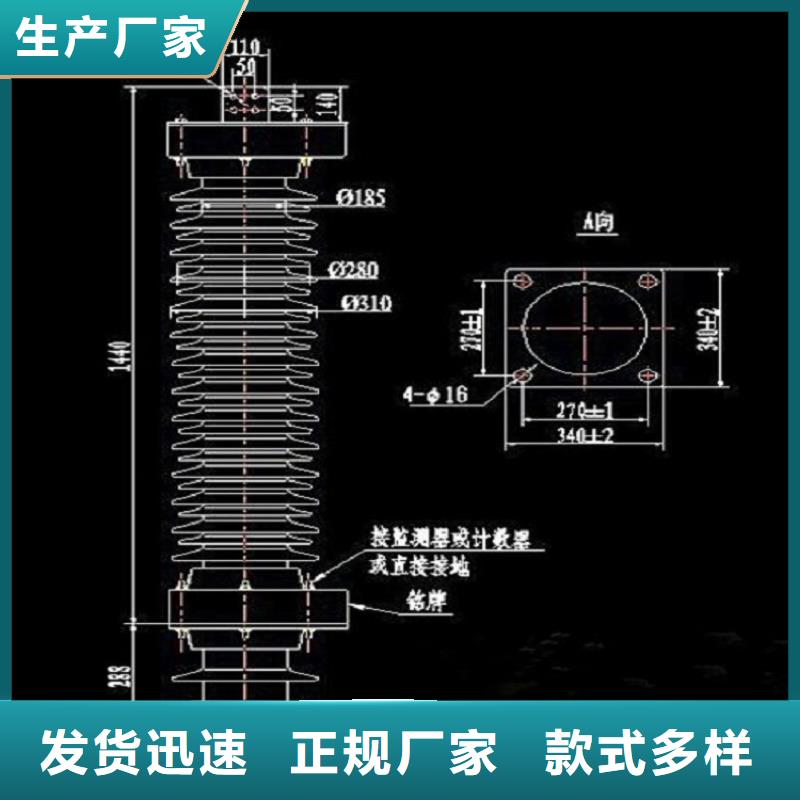 避雷器YH1.5WS-0.28/1.3.