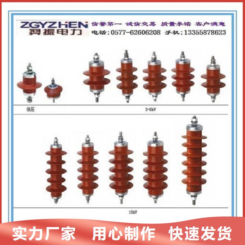 避雷器YH5W5-17/50