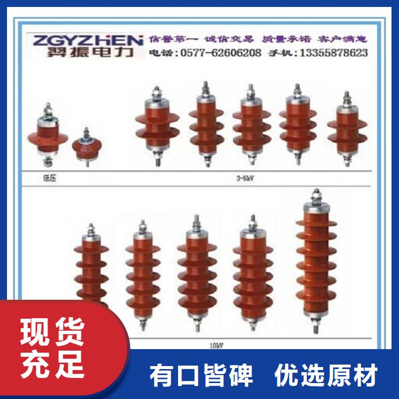 瓷外套金属氧化物避雷器Y10W-204/532