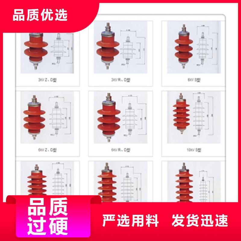 氧化锌避雷器HY10W-200/520【上海羿振电力设备有限公司】
