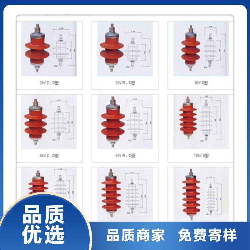 复合外套氧化锌避雷器YHSW2-17/45【上海羿振电力设备有限公司】