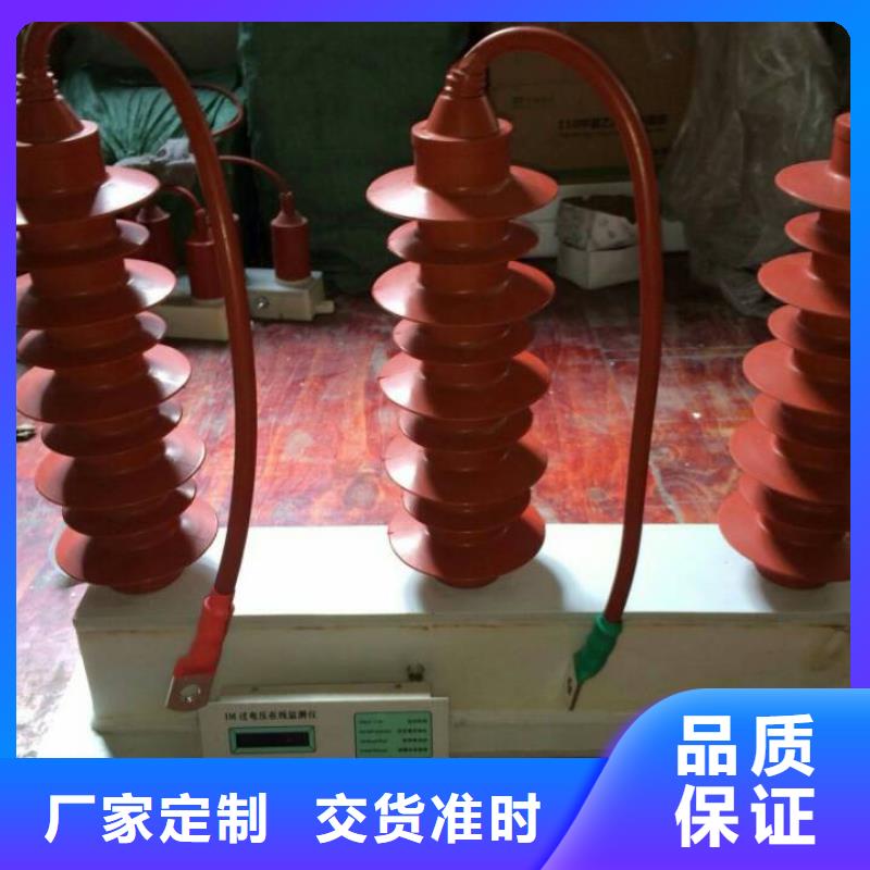 保护器(组合式避雷器)TBP-Y-A/6-T组合过电压保护器