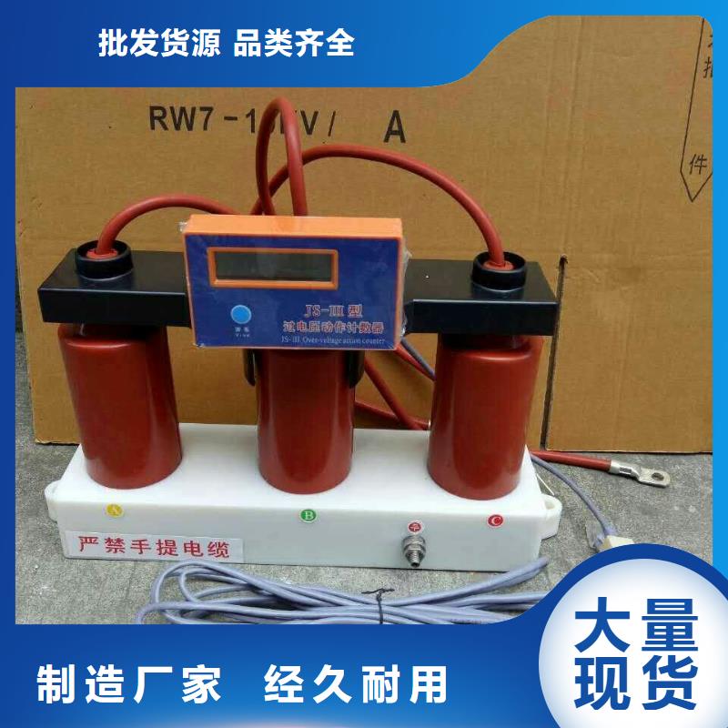 RY-GDY2-A/3组合过电压保护器