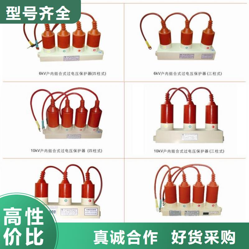 〖过电压保护器〗HRB-C-7.6在线咨询