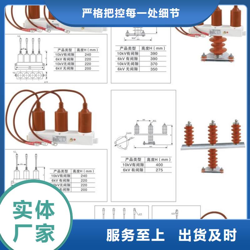 TBP-B-35KV