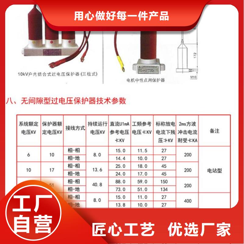 〖过电压保护器〗TBP-A-42F/630W厂家报价