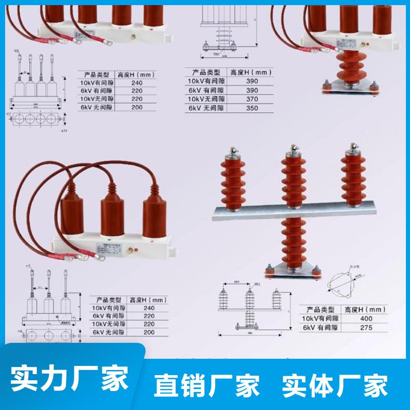 〖过电压保护器〗TBF-C-12.7F/85-J价格多少