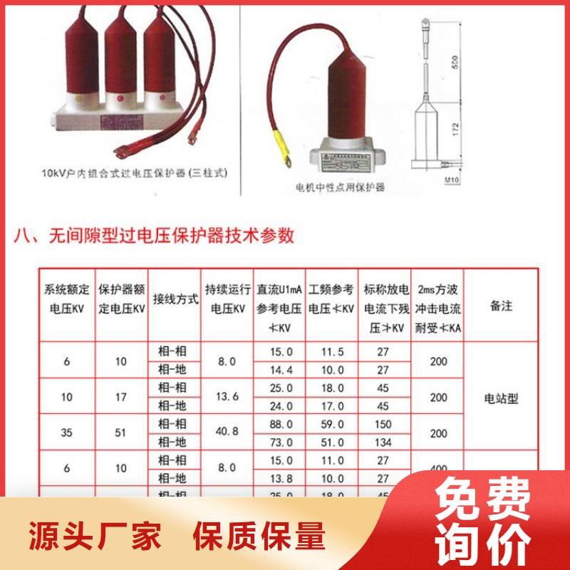 YH5WR-17/45*2