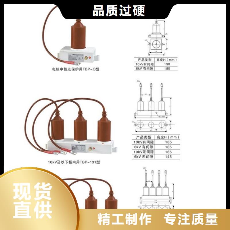 〖过电压保护器〗TBP-O-7.6F现货直供