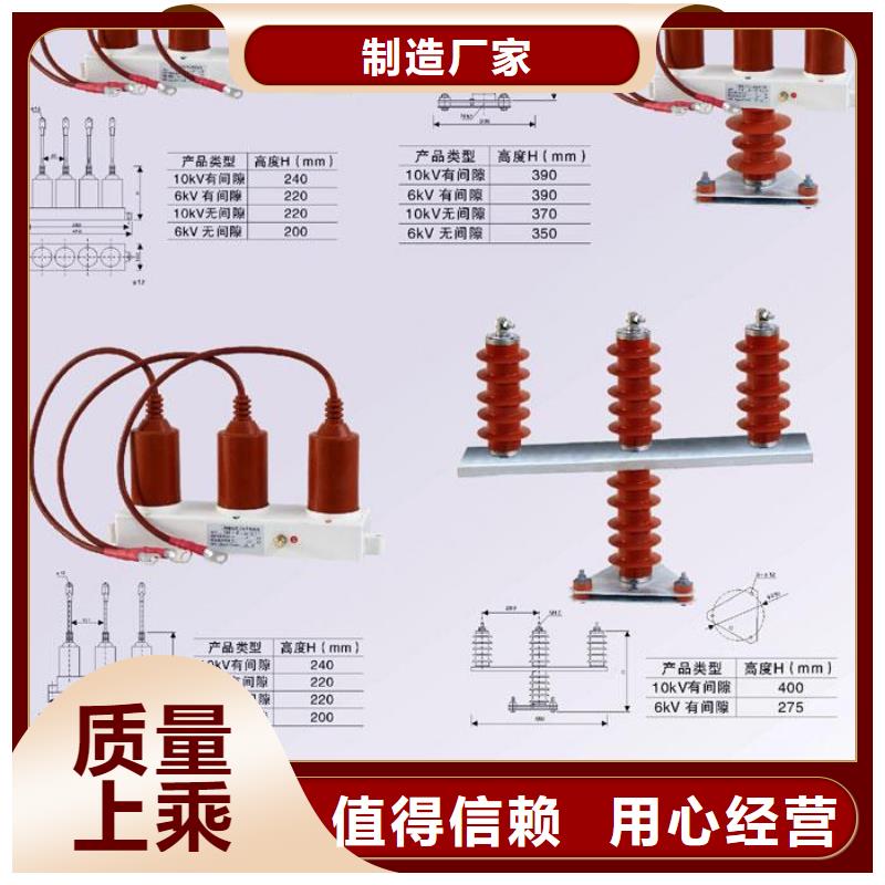 〖过电压保护器〗TBF-C-12.7F/85-J价格多少