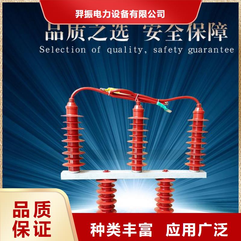 【厂家大量现货《羿振》】过电压保护器BSTG-A-12.7-J