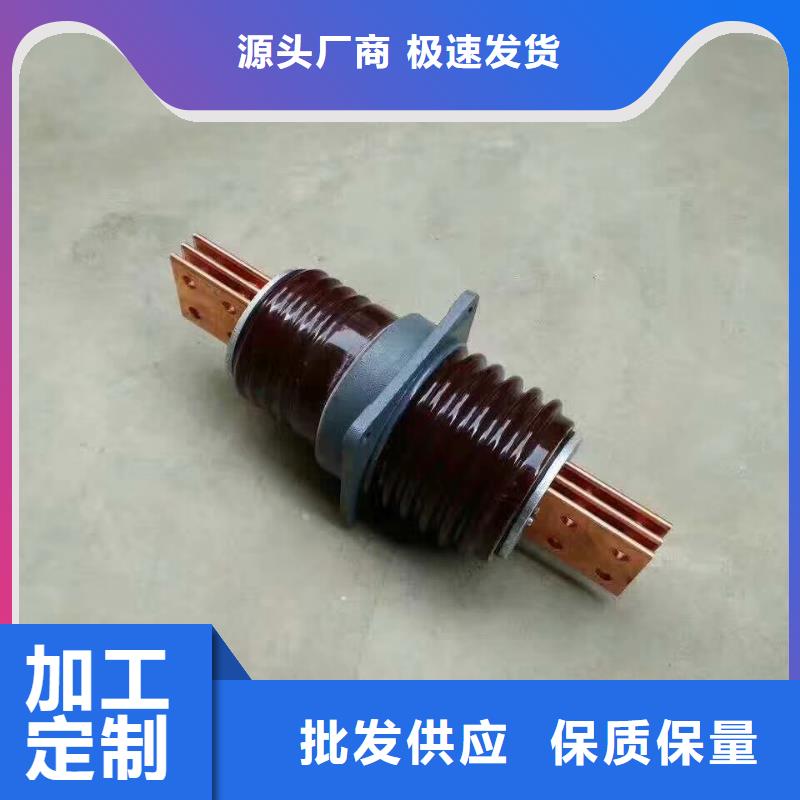 穿墙套管CWW-20KV/400-3