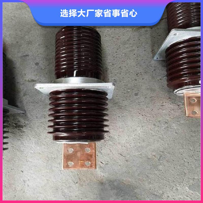 〖高压穿墙套管〗CWW-10KV/4000-4推荐厂家