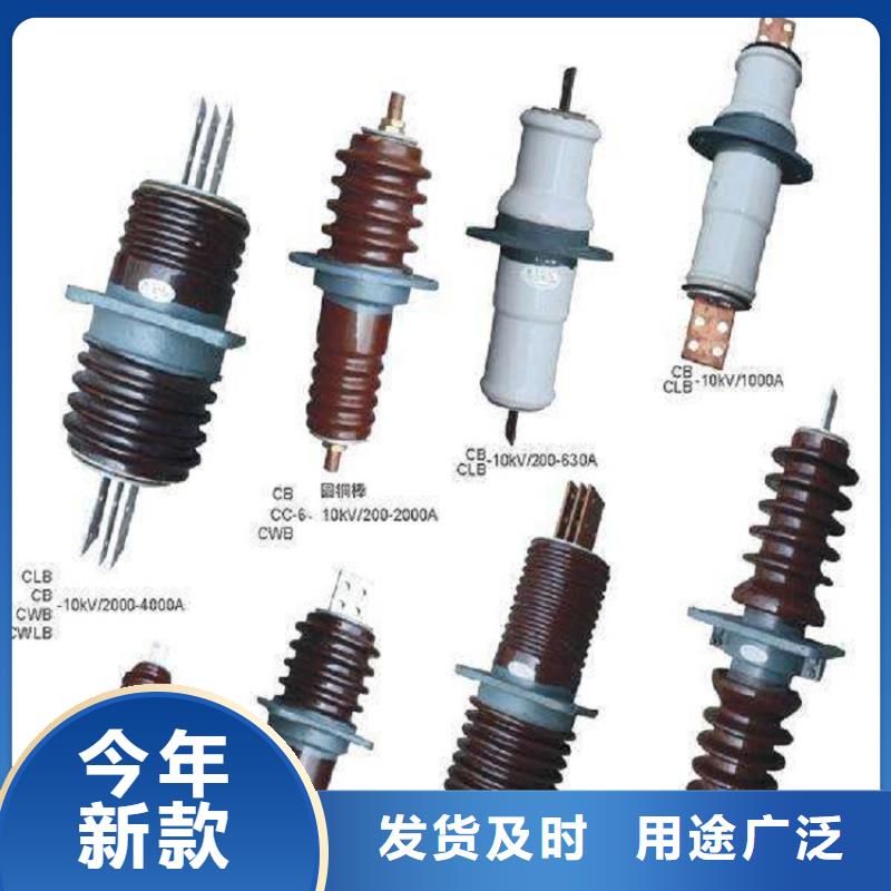 【穿墙套管】CWW-40.5/3000-2